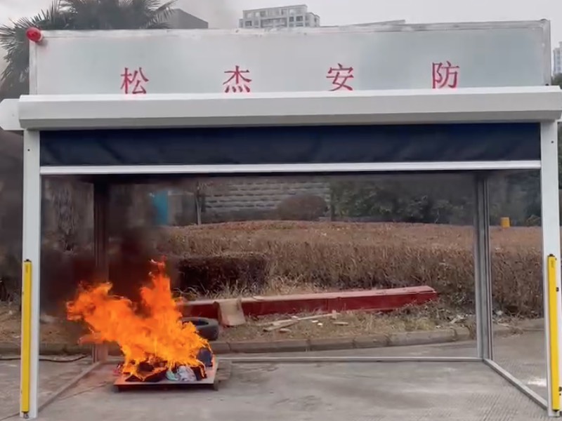 松松珠灭火实验